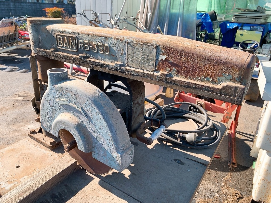 中古 BAN 伴鐵工所 木工機械 RS-350 切断機 三相200V 中古 BAN 伴鐵工所 木工機械 RS-350 切断機 三相200V