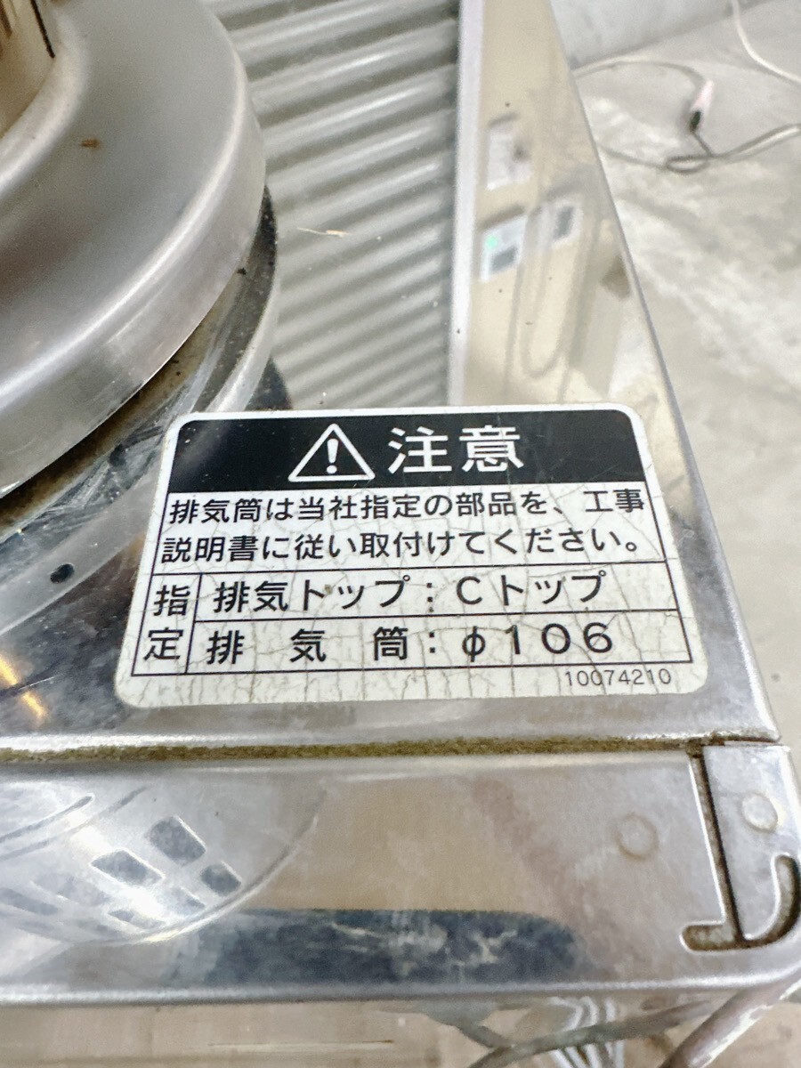 ジャンク/動作未確認 長府製作所 石油ふろがま 灯油ボイラー CK ジャンク/動作未確認 長府製作所 石油ふろがま 灯油ボイラー CK