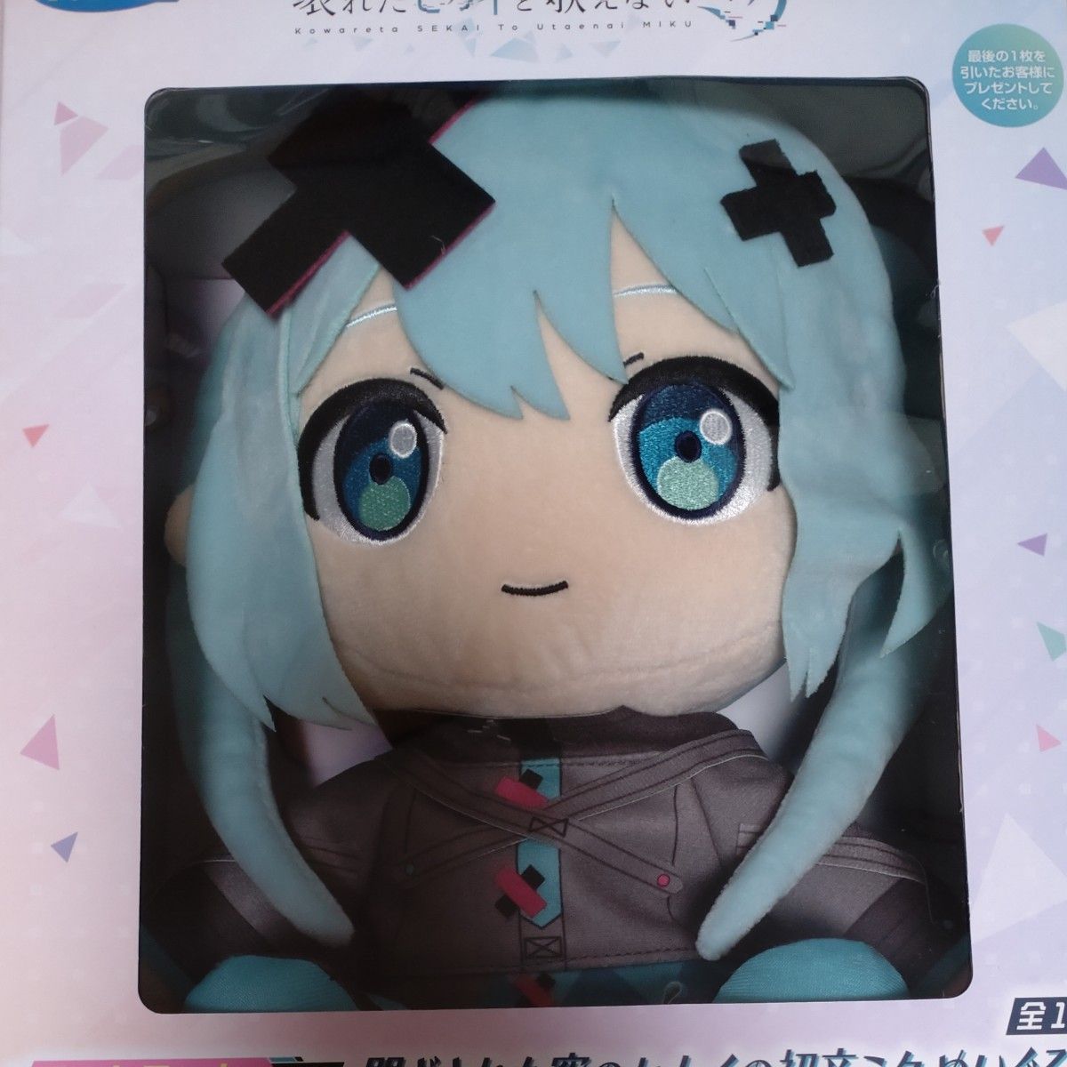 セガラッキーくじ 劇場版プロセカ ラストワン 初音ミク セガラッキーくじ 劇場版プロセカ ラストワン 初音ミク