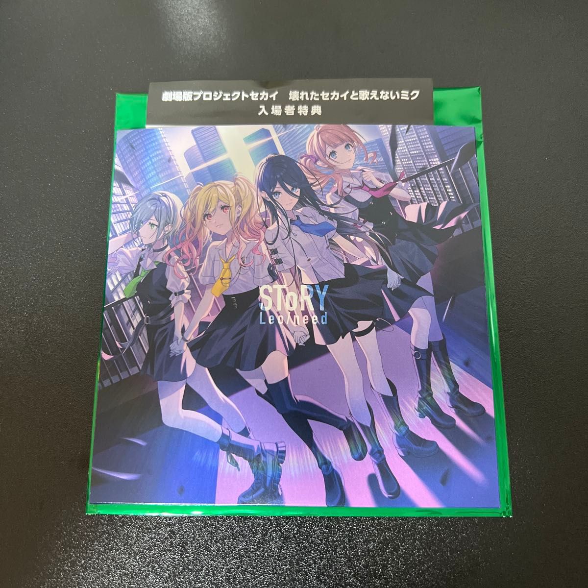 劇場版プロジェクトセカイ プロセカ 映画入場特典CD レオニ 劇場版プロジェクトセカイ プロセカ 映画入場特典CD レオニ