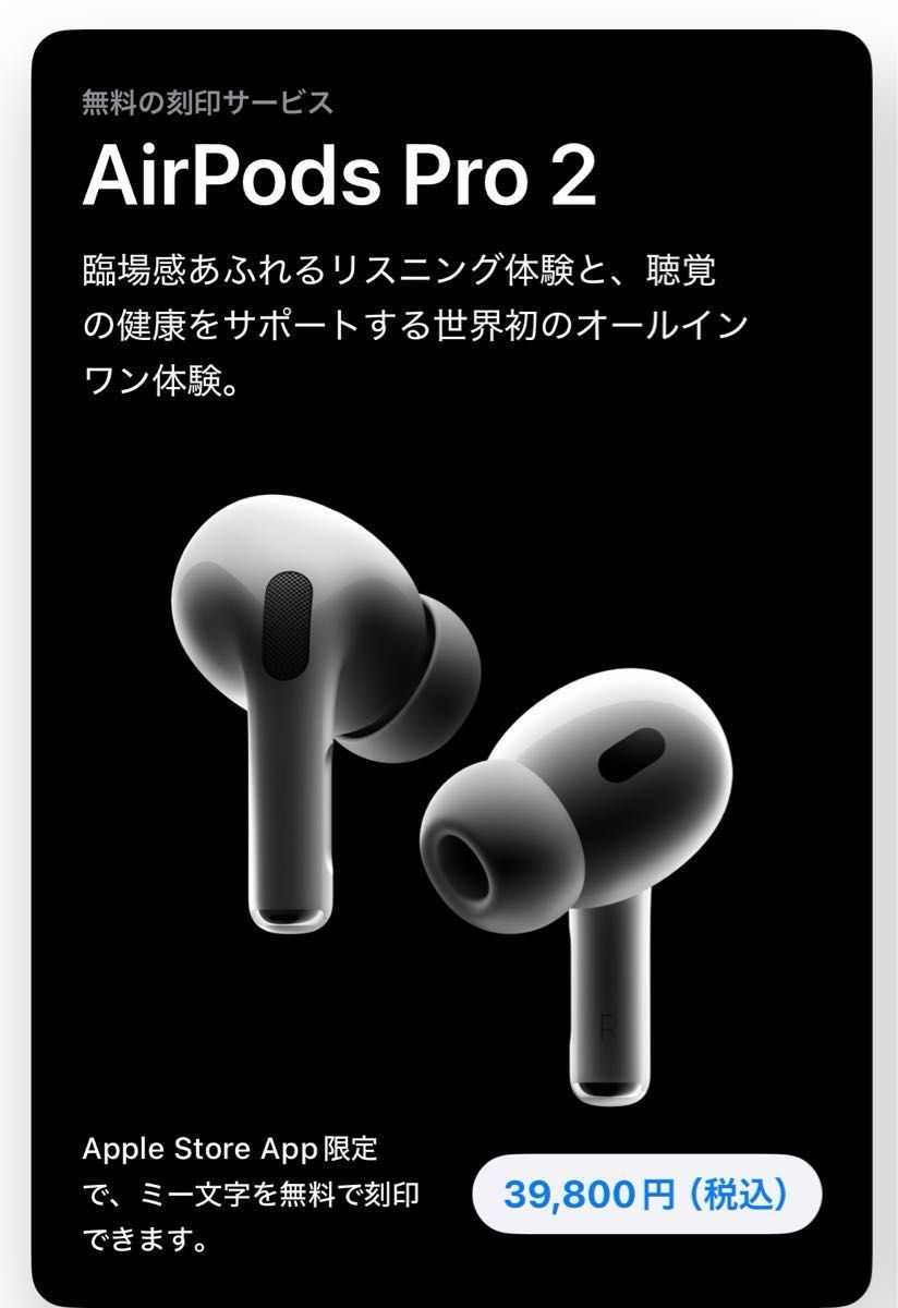 最終値下 AirPods Pro 新品未開封 刻印有り|Yahoo!フリマ(旧 最終値下 AirPods Pro 新品未開封 刻印有り|Yahoo!フリマ(旧