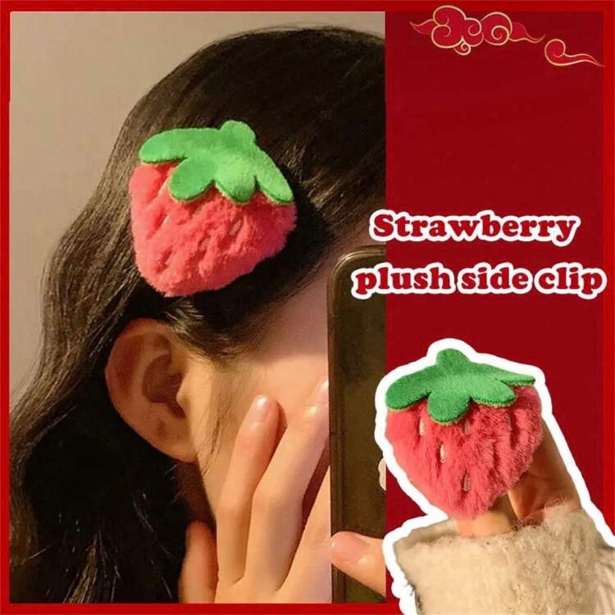 2個セット いちご ぬいぐるみ ヘアクリップ ストロベリー|Yahoo 2個セット いちご ぬいぐるみ ヘアクリップ ストロベリー|Yahoo