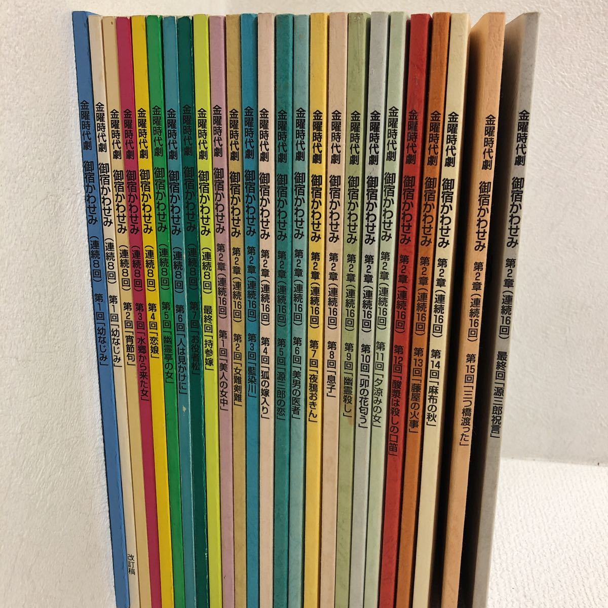 御宿かわせみ選集 第一集(全6枚)  新・御宿かわせみ 合計7枚セット DVD