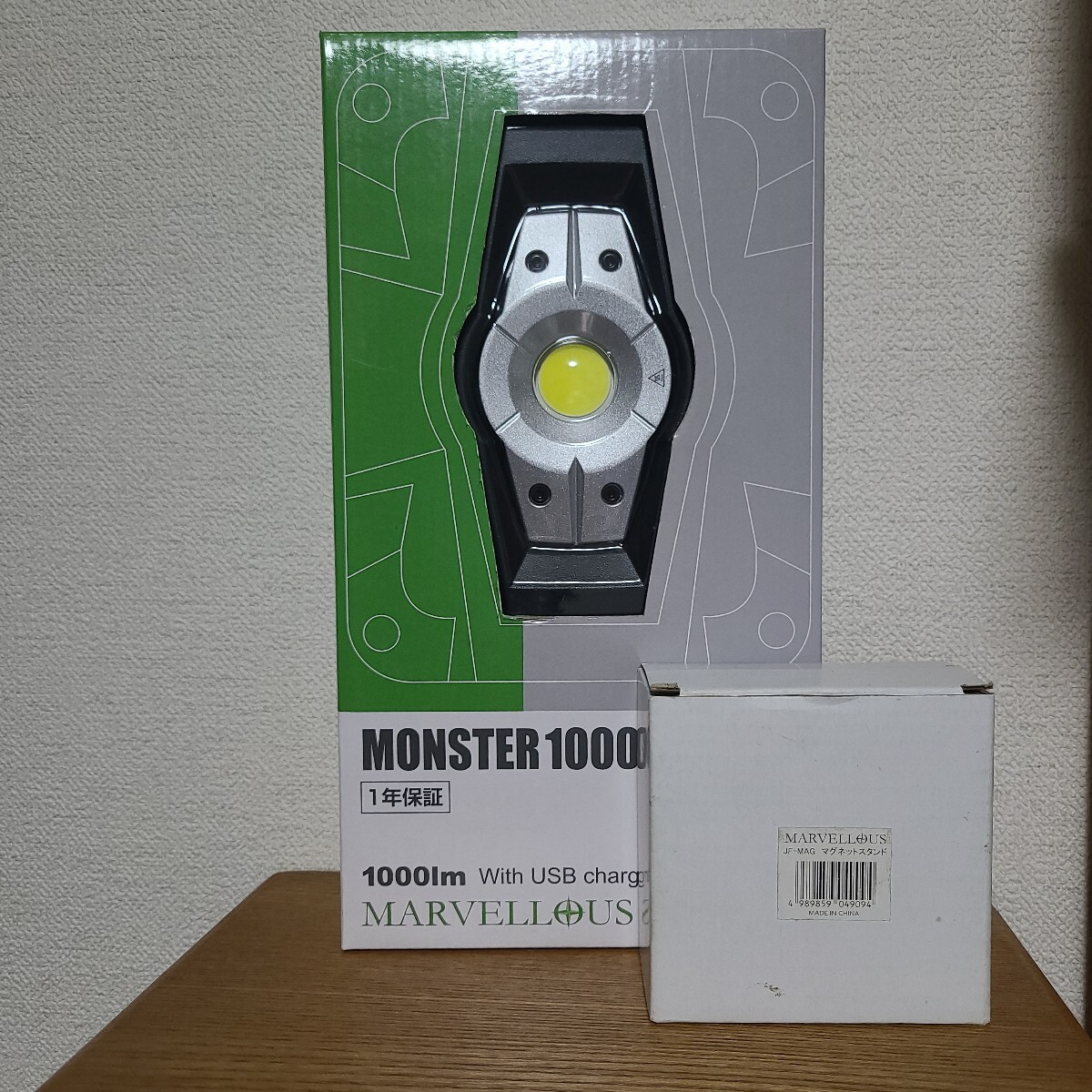 新品・未使用　LED作業灯　MARVELLOUS　MONSTER1000　充電式　LEDワークライト　投光器　アウトドア　レジャーに！　OPマグネット付き