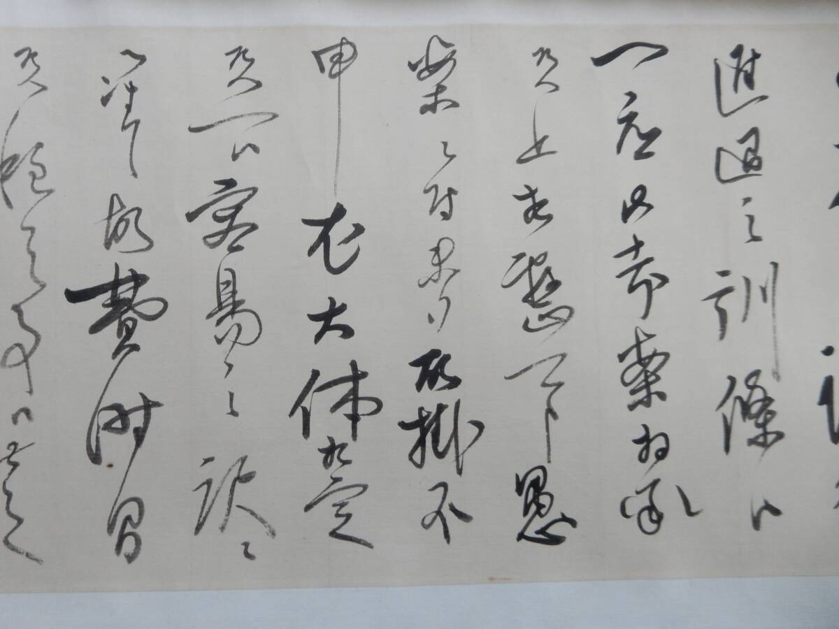本当に信頼出来る店 古書簡】「伊藤博文書簡 大久保利通宛/伊東巳代治宛封筒/天皇 和書