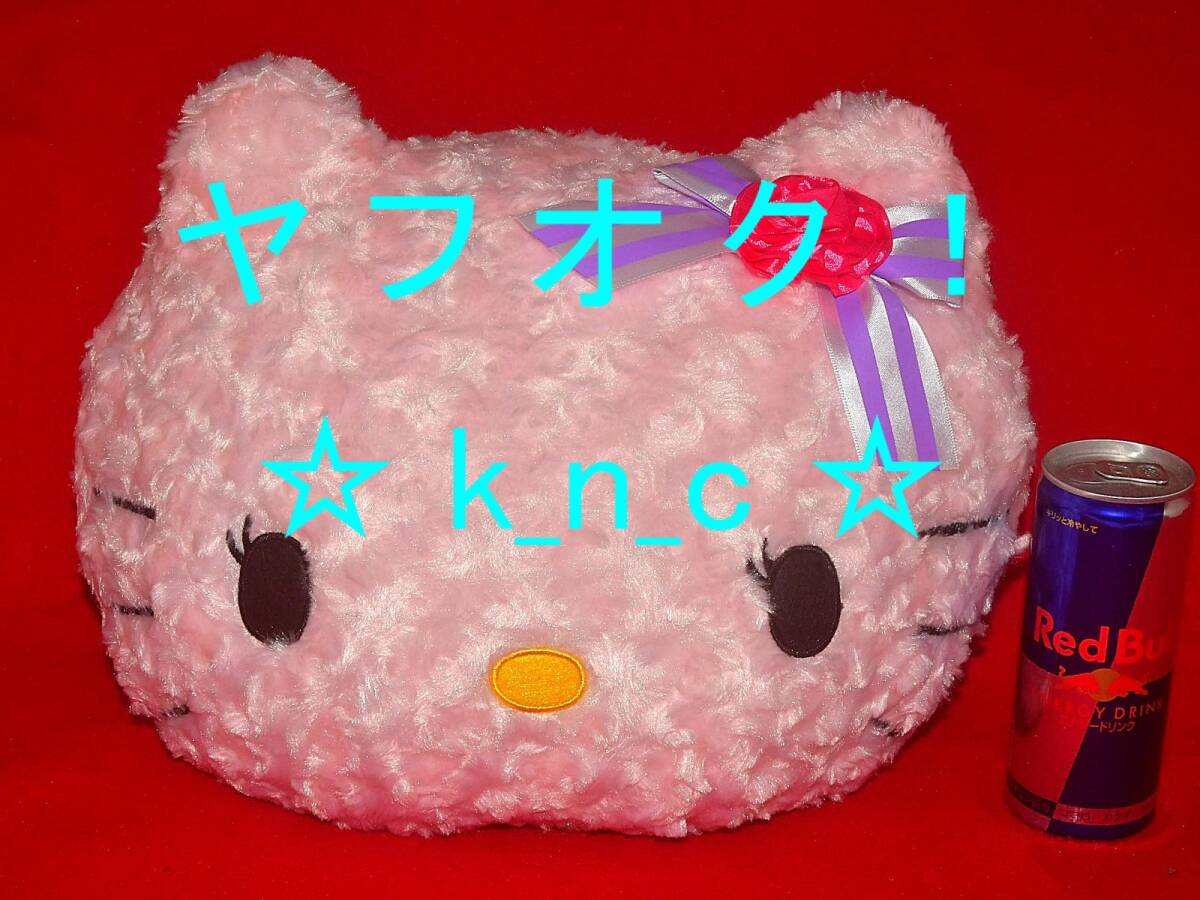 ◇ハローキティ 《未使用品あり》ぬいぐるみマスコット 2点 2001 ◇ハローキティ 《未使用品あり》ぬいぐるみマスコット 2点 2001