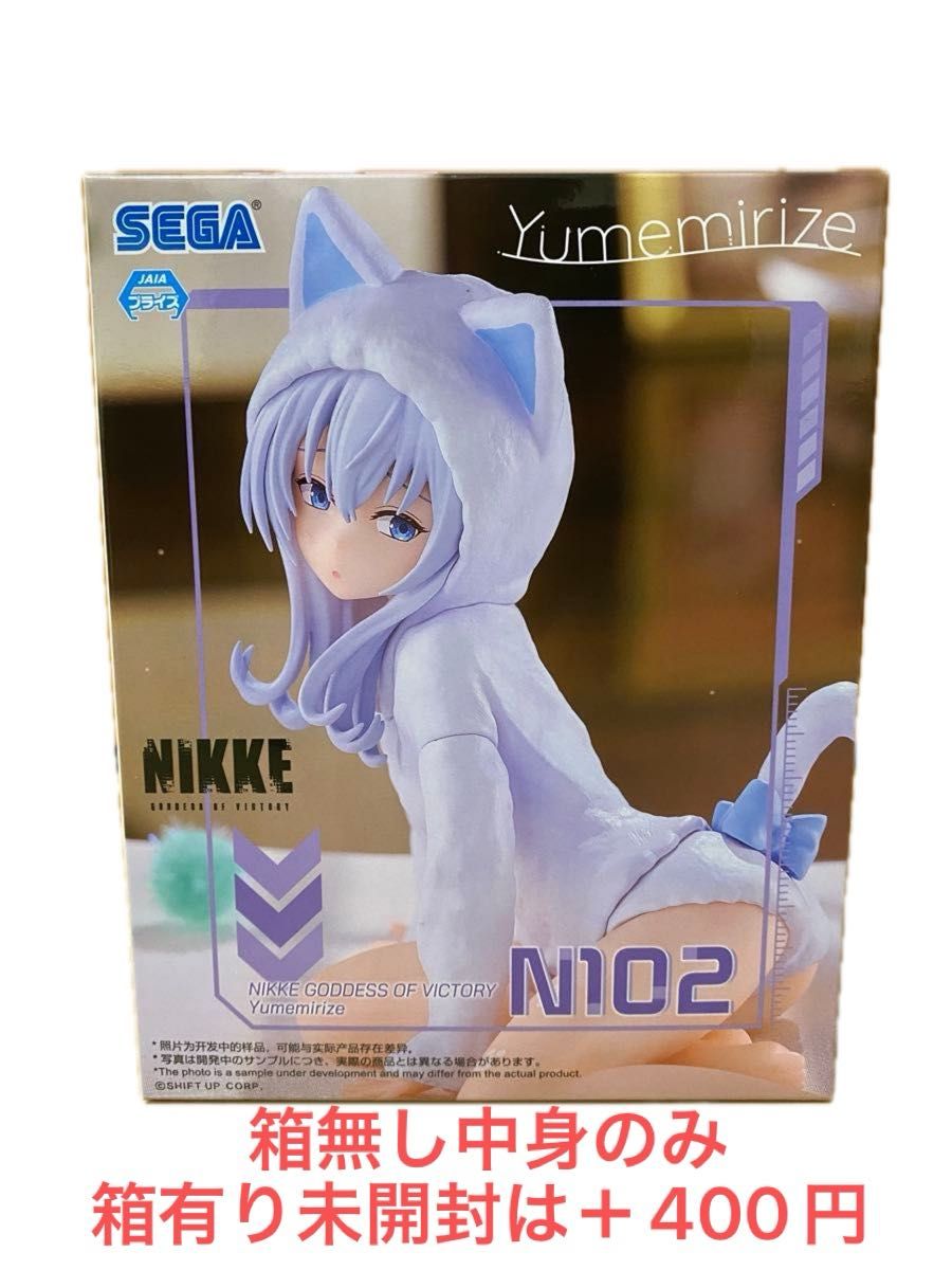 Yumemirize 勝利の女神NIKKE N102 フィギュア プライズ SEGA Yumemirize 勝利の女神NIKKE N102 フィギュア プライズ SEGA