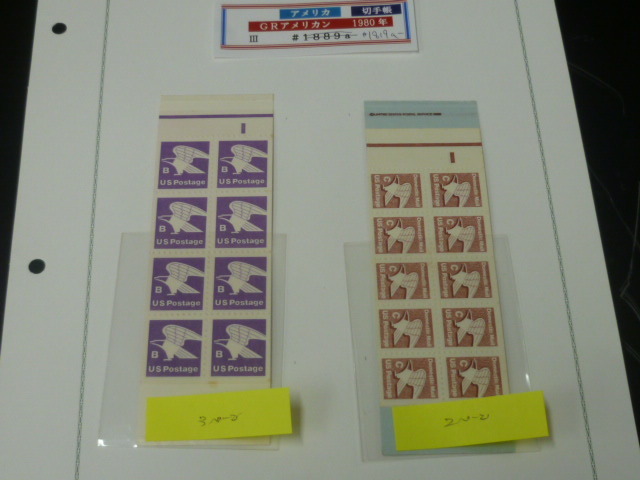 20　S　アメリカ切手　帳321　1980年　GRアメリカン IV　大型高額　SC#1819a　計13点　7リーフ　未使用NH_画像2