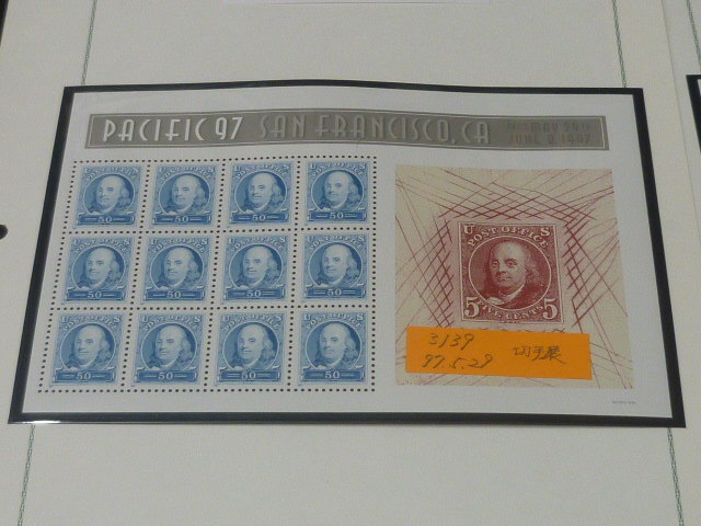 20　S　アメリカ切手　№233　1997年　記念 小型シート　切手展　計2点　2リーフ　未使用NH_画像2