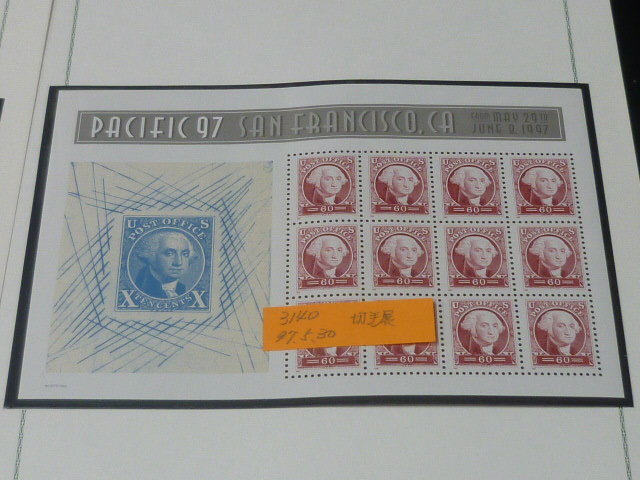 20　S　アメリカ切手　№233　1997年　記念 小型シート　切手展　計2点　2リーフ　未使用NH_画像3