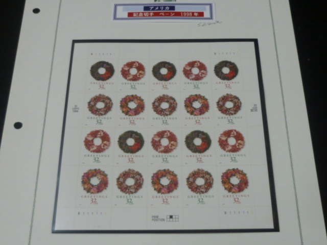 20 S America марка N237 1998 год память Рождество 20 поверхность наклейка тип итого 1 пункт 1 leaf не использовался NH