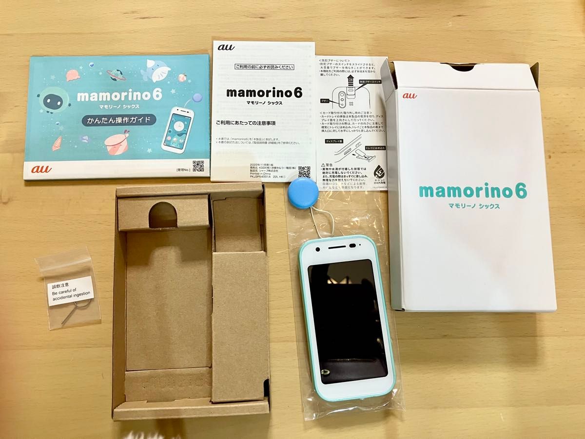 【中古】au mamorino6 ミント au mamorino6 マモリーノ 本体 ミント キッズケータイ|Yahoo