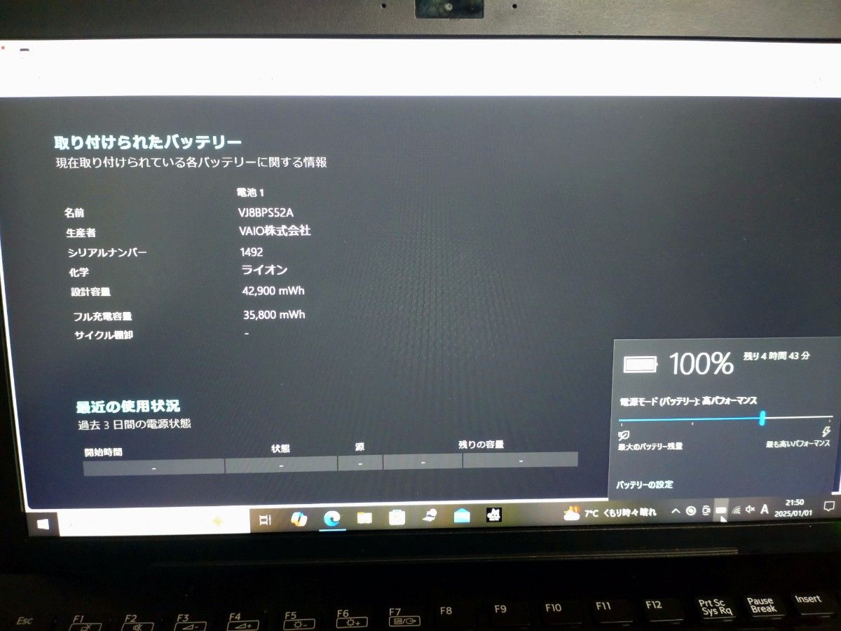 VJ8BPS52A VAIO ノートパソコン 交換用バッテリー VJPK11 VJPG11 VJ8BPS52A VAIO ノートパソコン 交換用バッテリー VJPK11 VJPG11