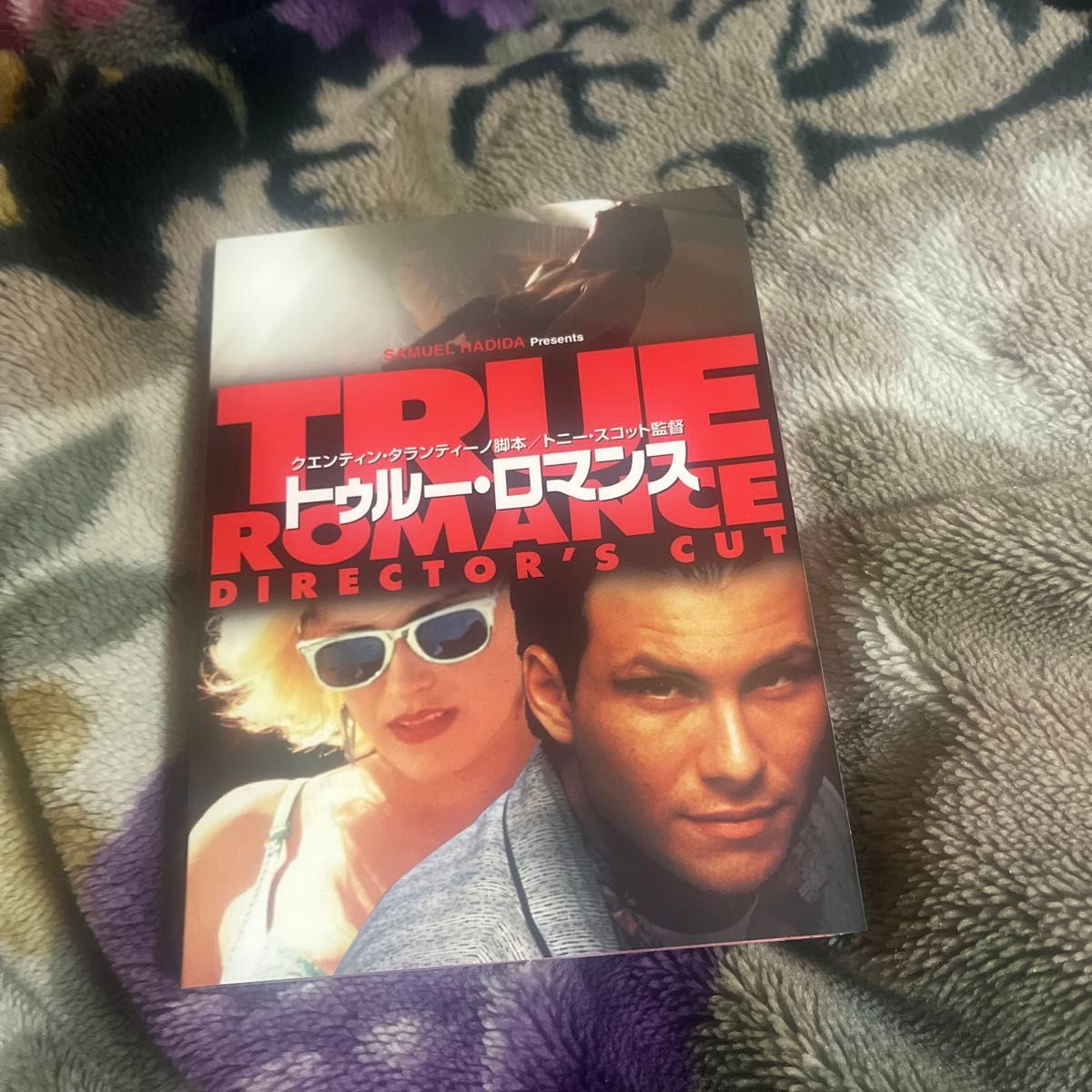 トゥルー・ロマンス ディレクターズカット版('93米)〈初回限定生産・2枚組〉|外国映画 トゥルー・ロマンス ディレクターズカット版('93米)〈初回限定生産・2枚組〉|外国映画