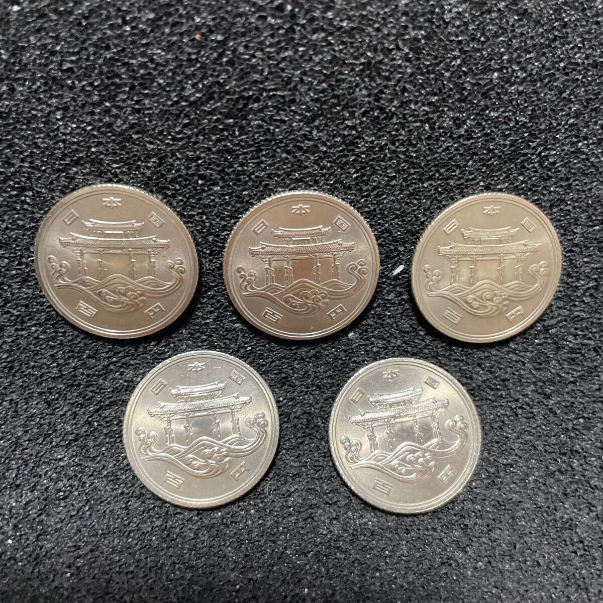 5枚セット 古銭 旧貨 特年 記念硬貨 昭和50年 EXPO'75 沖縄国際 5枚セット 古銭 旧貨 特年 記念硬貨 昭和50年 EXPO'75 沖縄国際
