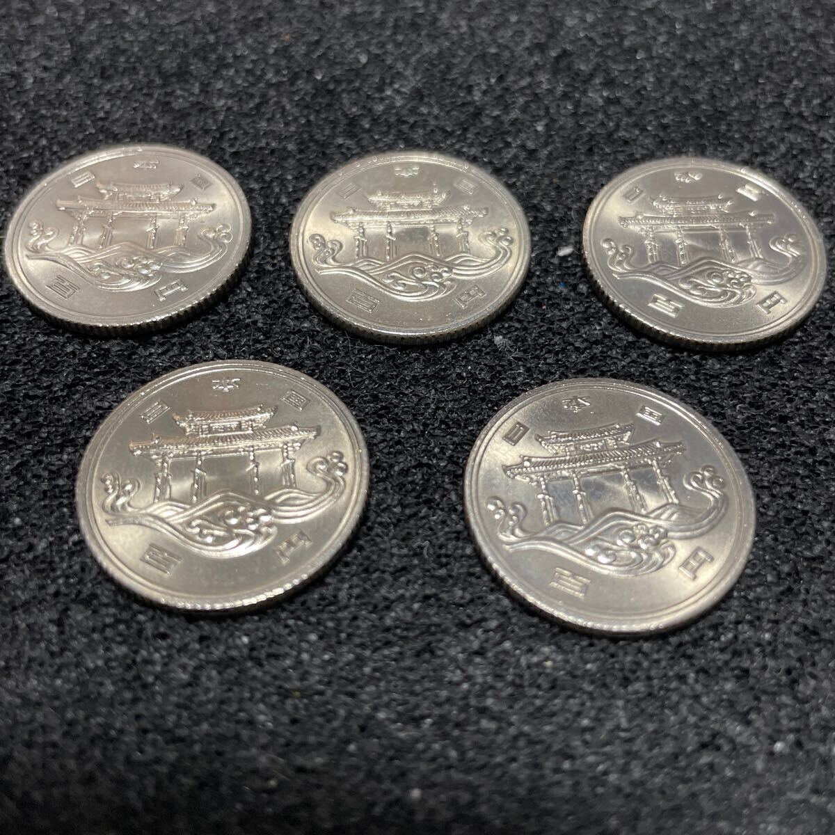 5枚セット 古銭 旧貨 特年 記念硬貨 昭和50年 EXPO'75 沖縄国際 5枚セット 古銭 旧貨 特年 記念硬貨 昭和50年 EXPO'75 沖縄国際
