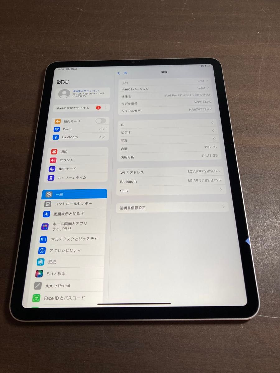 2325 iPad Pro11inch 4世代 128GB グレー Wi-Fiモデル 中古 2325 iPad Pro11inch 4世代 128GB グレー Wi-Fiモデル 中古