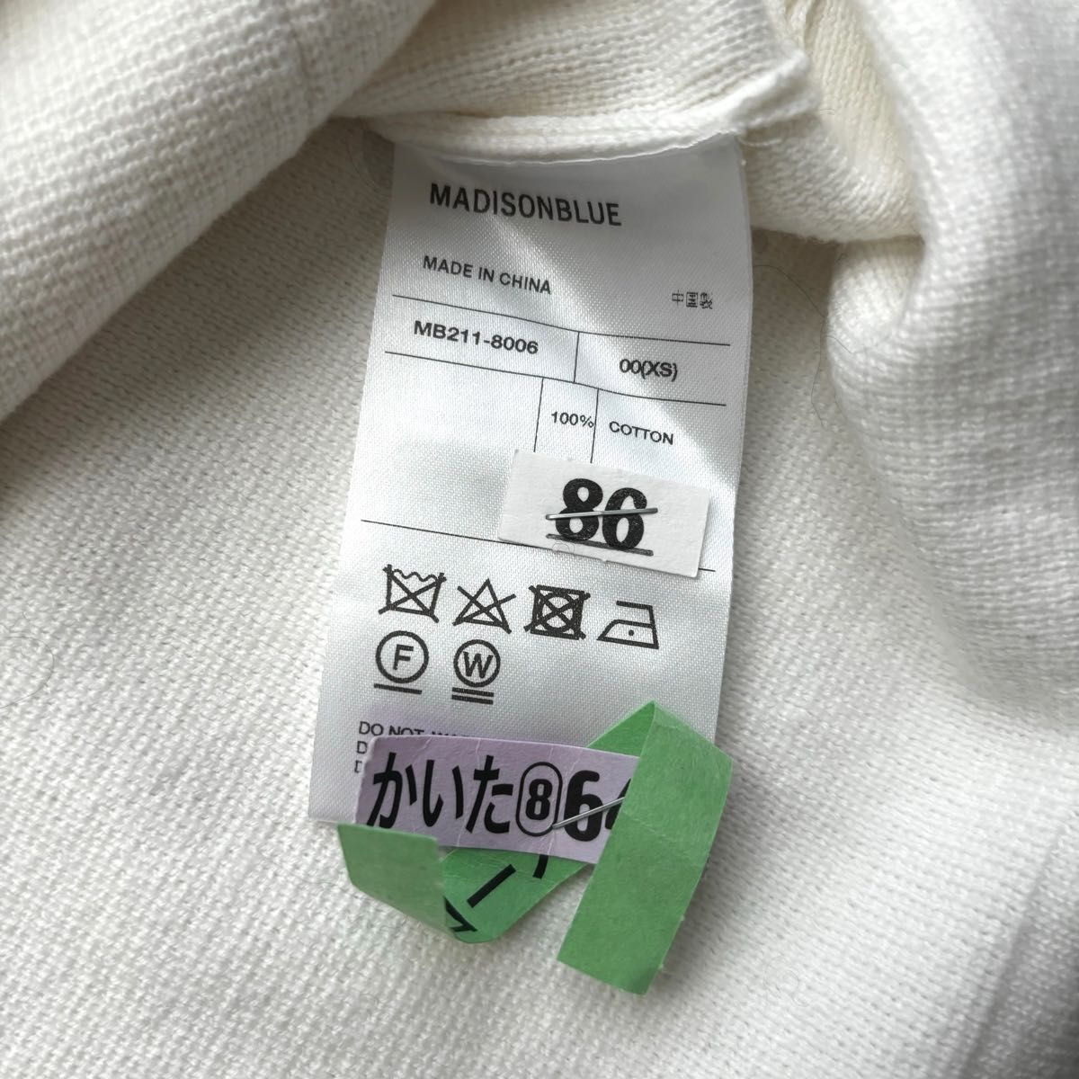 新品同様】マディソンブルーBIG COTTON カーディガン ロゴ 白 新品同様】マディソンブルーBIG COTTON カーディガン ロゴ 白