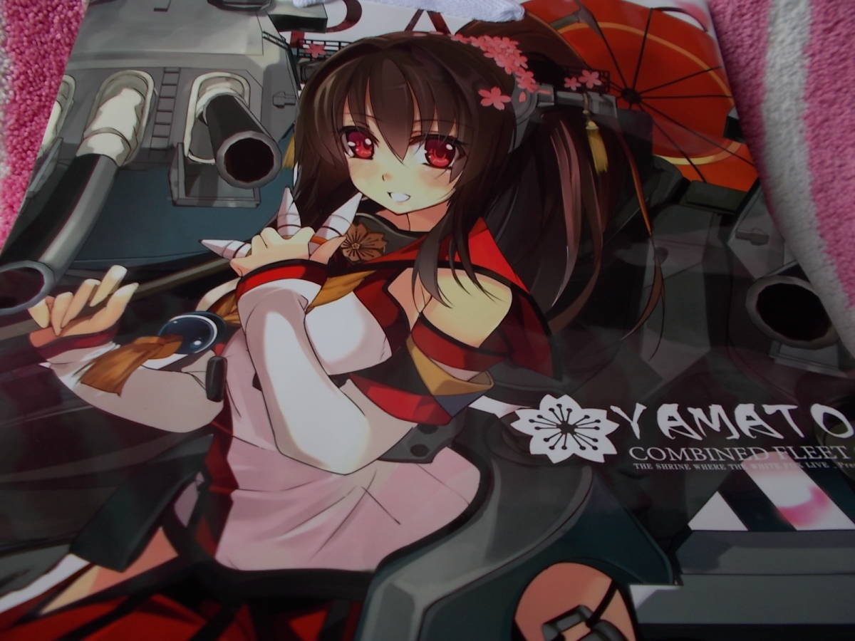 ヤフオク 萌え萌え 美少女 紙袋 艦これ みらい ヤマト ヤフオク 萌え萌え 美少女 紙袋 艦これ みらい ヤマト