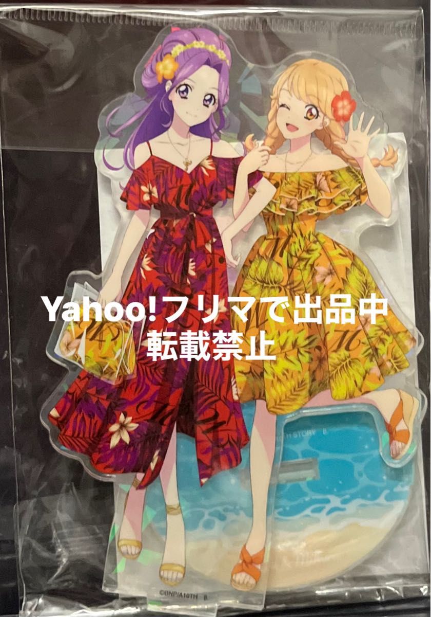 アイカツ アクリルスタンド WM 神崎美月 夏樹みくる|Yahoo アイカツ アクリルスタンド WM 神崎美月 夏樹みくる|Yahoo