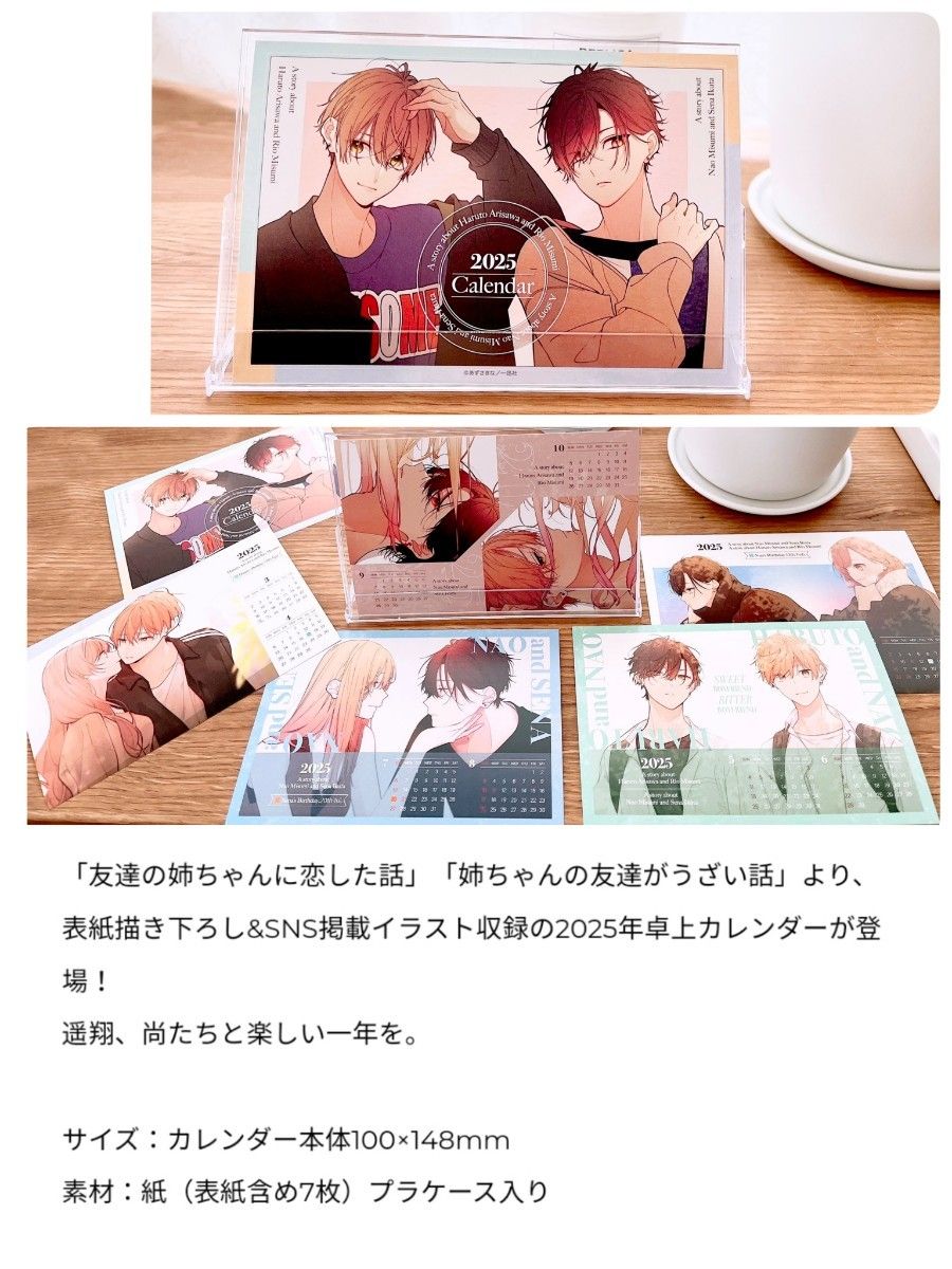 新品・未開封 シュリンクあり】 あずさきな著 4冊 透明ブック 新品・未開封 シュリンクあり】 あずさきな著 4冊 透明ブック