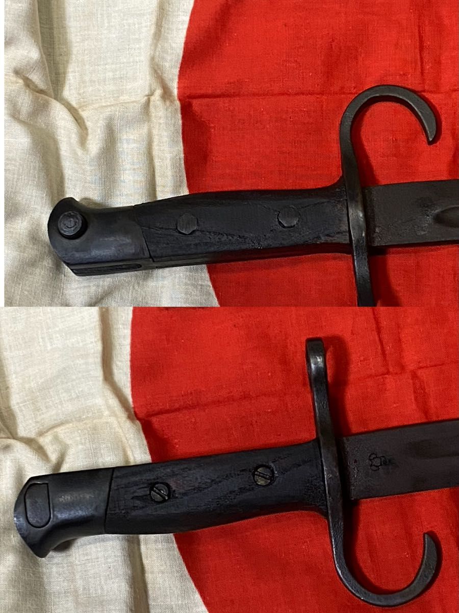 実物当時物 詳細不明 旧日本陸軍 三十年式銃剣と鞘 鉄製 訓練用 実物当時物 詳細不明 旧日本陸軍 三十年式銃剣と鞘 鉄製 訓練用