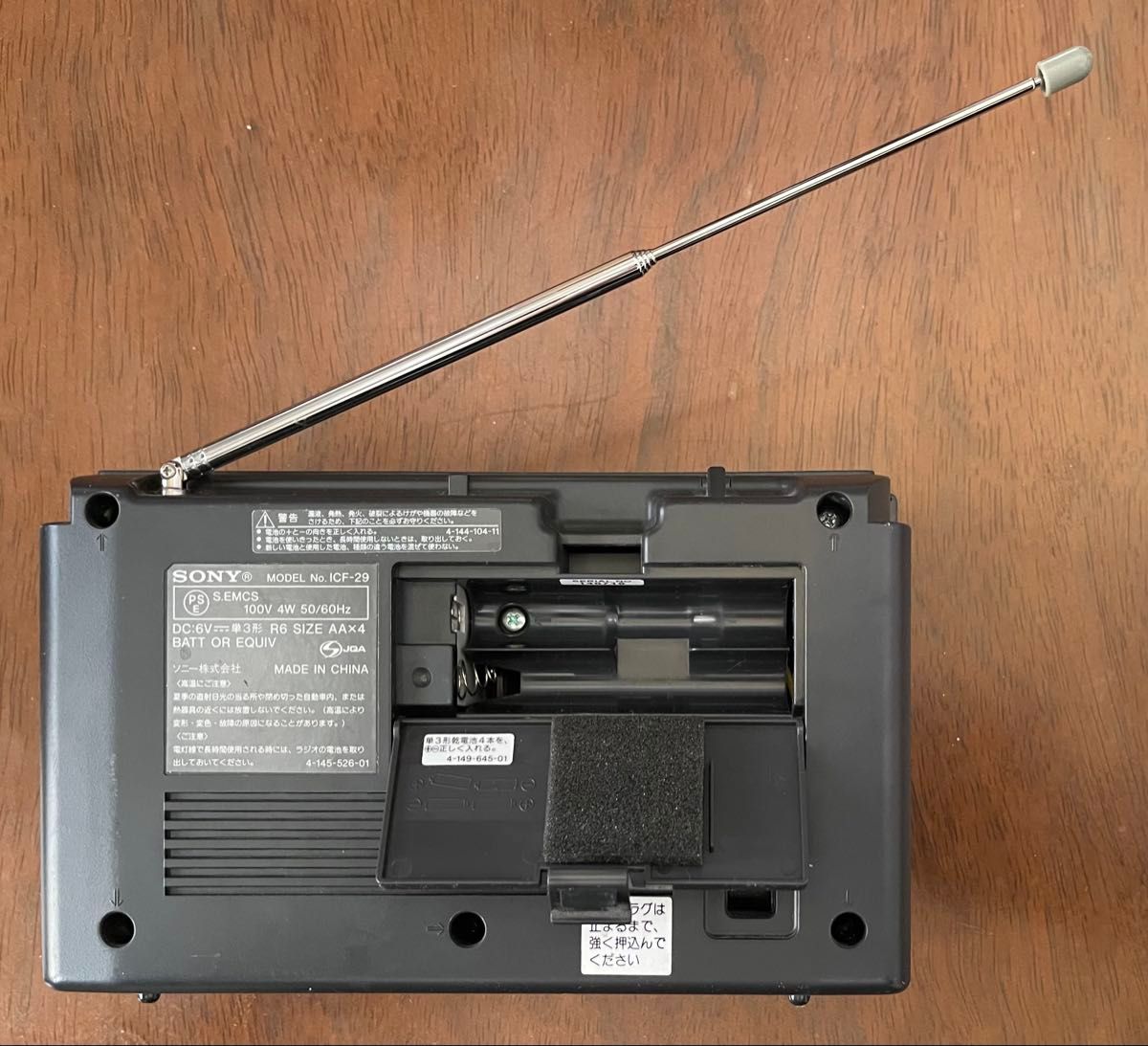 FM/AM 2バンドラジオ AC/DC電源対応 SONY ICF-29 コード付き FM/AM 2バンドラジオ AC/DC電源対応 SONY ICF-29 コード付き