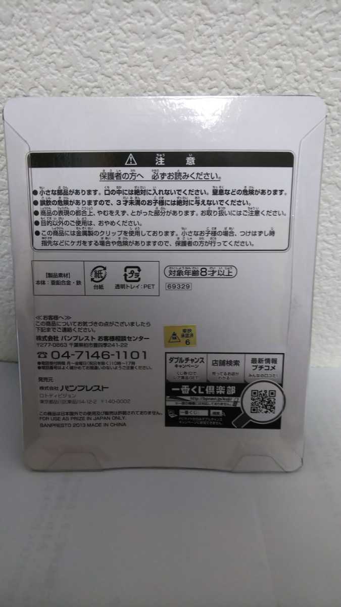 仮面ライダーフォーゼ 変身ベルト マルチクリップ フォーゼドライバー 一番くじ 平成ライダーオールスター編 未開封 同梱可_画像2