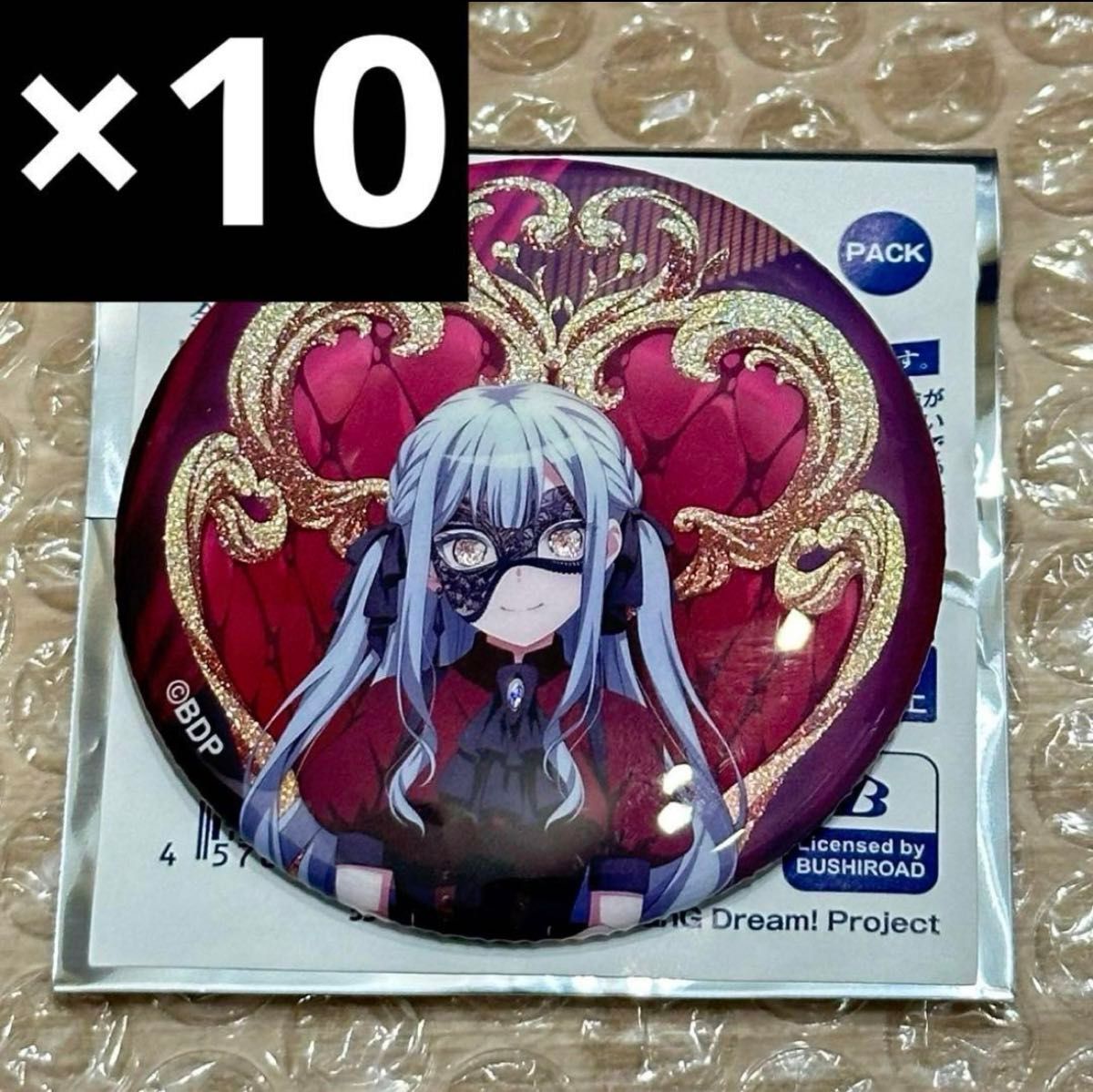 10個 Ave Mujica 玉座 缶バッジセット 豊川祥子 オブリビオニス 10個 Ave Mujica 玉座 缶バッジセット 豊川祥子 オブリビオニス