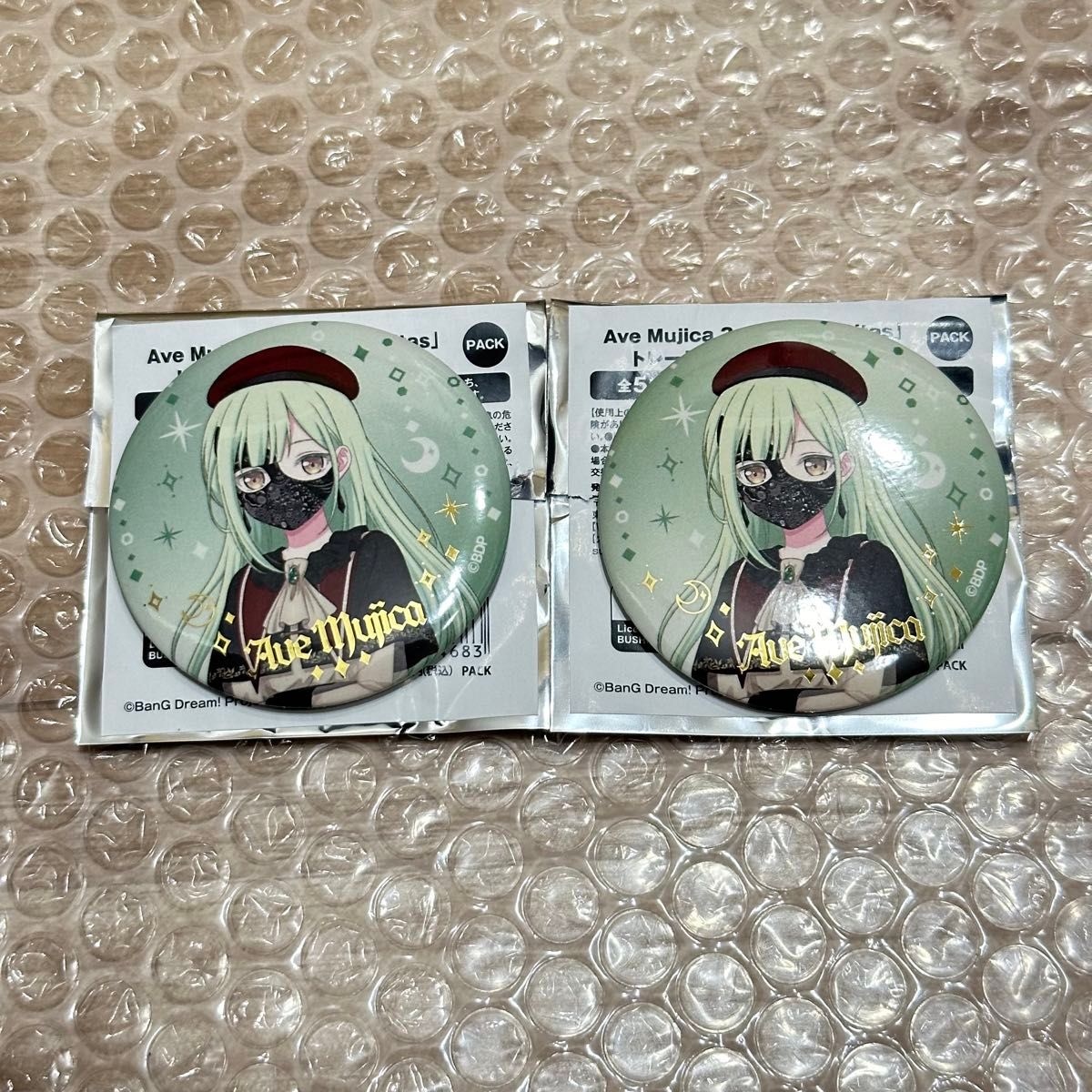 ave mujica 3rd LIVE 缶バッジ 2個 若葉睦 モーティス|Yahoo ave mujica 3rd LIVE 缶バッジ 2個 若葉睦 モーティス|Yahoo
