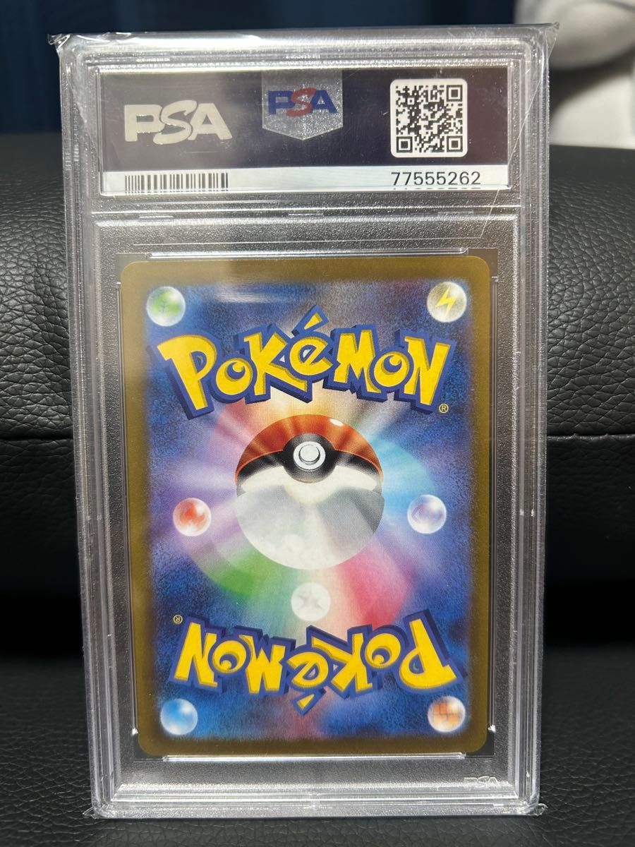 YU NAGABA イーブイ プロモ 062/SV-P 長場雄 PSA10|Yahoo YU NAGABA イーブイ プロモ 062/SV-P 長場雄 PSA10|Yahoo