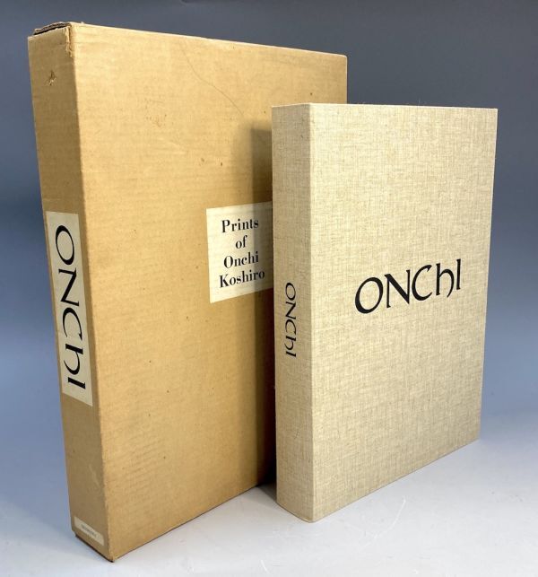 9180円 形象社・恩地孝四郎「恩地孝四郎版画集 Prints of Onchi 9180円 形象社・恩地孝四郎「恩地孝四郎版画集 Prints of Onchi