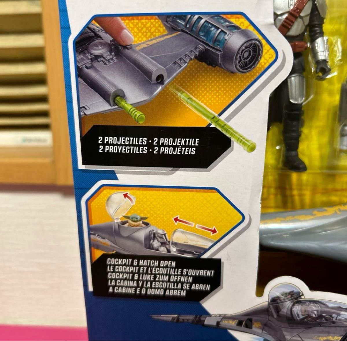 スターウォーズ マンダロリアン N-1スターファイター ビークルと スターウォーズ マンダロリアン N-1スターファイター ビークルと