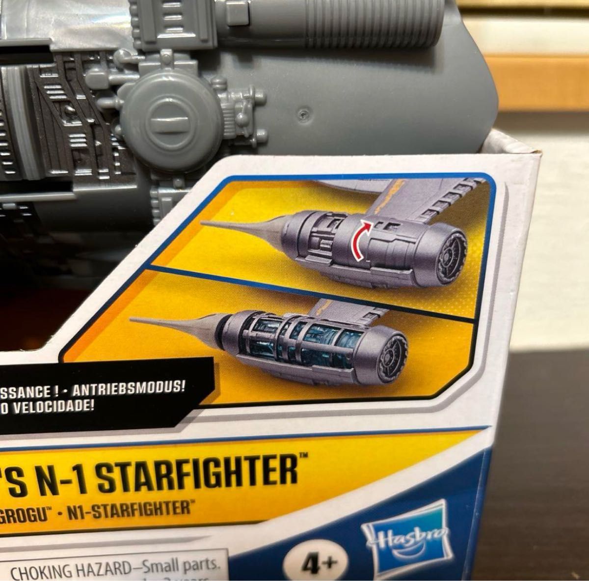 スターウォーズ マンダロリアン N-1スターファイター ビークルと スターウォーズ マンダロリアン N-1スターファイター ビークルと