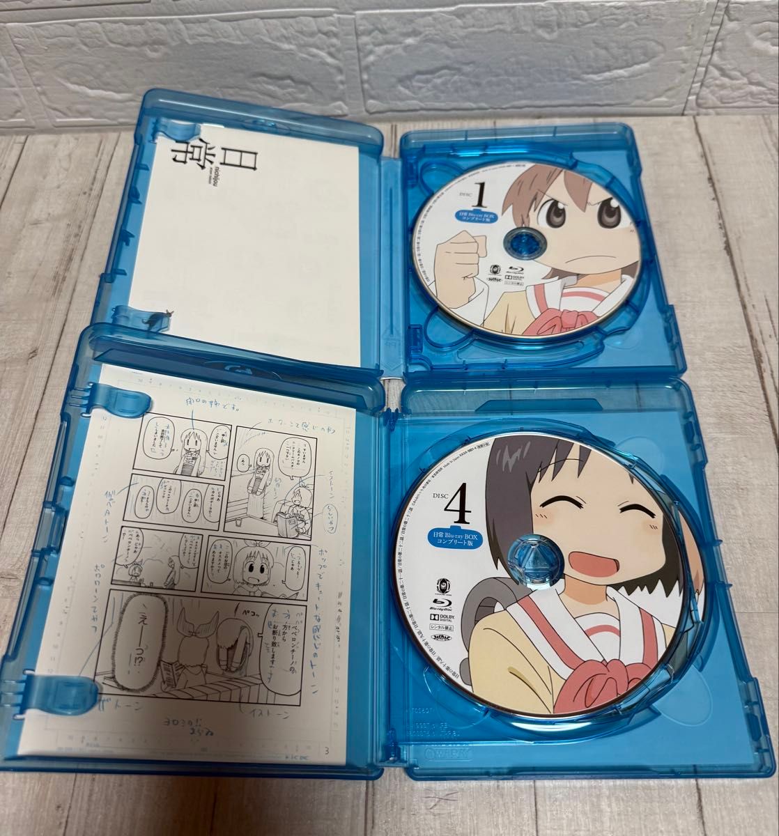 あらゐけいいち 日常 Blu-ray ブルーレイ コンプリートボックス あらゐけいいち 日常 Blu-ray ブルーレイ コンプリートボックス
