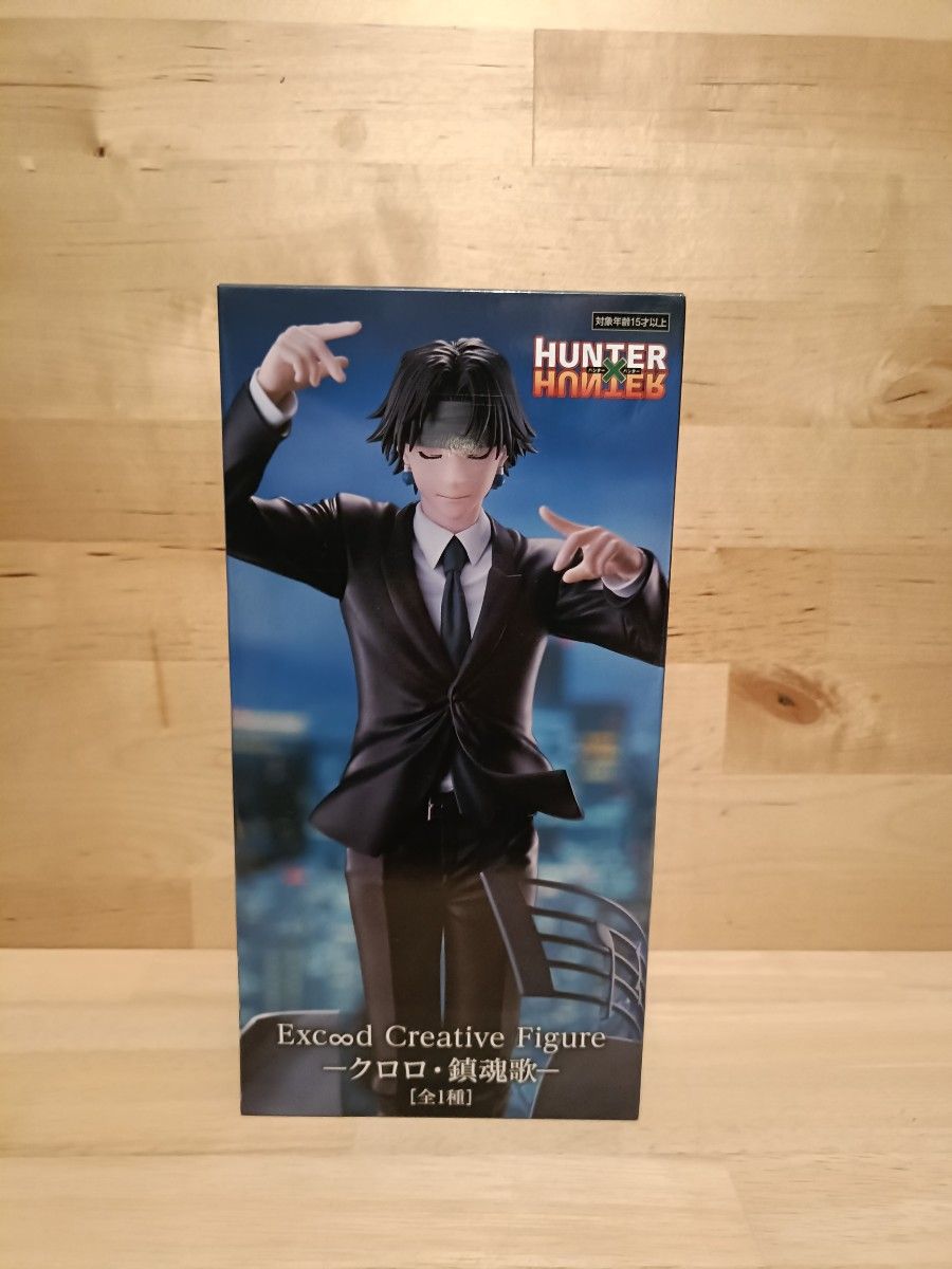 ハンターハンター クロロ 鎮魂歌 フィギュア|Yahoo!フリマ(旧 ハンターハンター クロロ 鎮魂歌 フィギュア|Yahoo!フリマ(旧