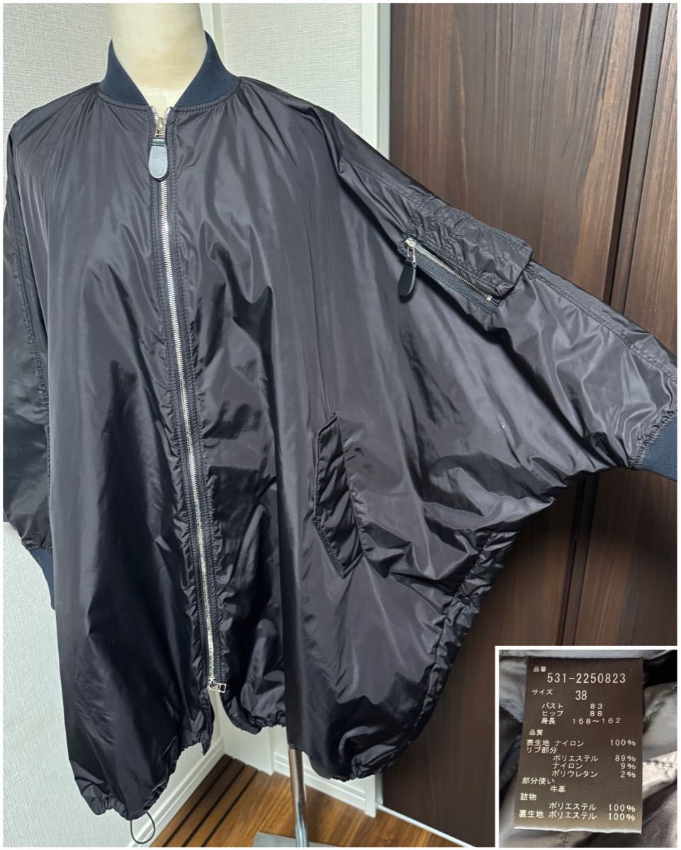 美品】ADORE 定79200円 完売品 アドーア タフタジャケット MA-1 美品】ADORE 定79200円 完売品 アドーア タフタジャケット MA-1
