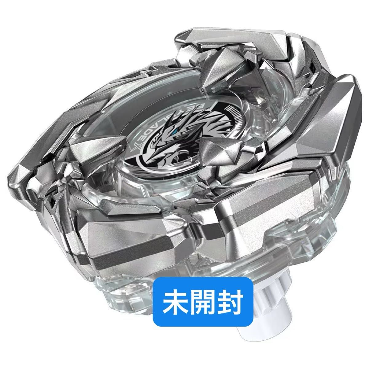 新品 未開封】ベイブレードX コバルトドレイク クリアver 4-60F 新品 未開封】ベイブレードX コバルトドレイク クリアver 4-60F