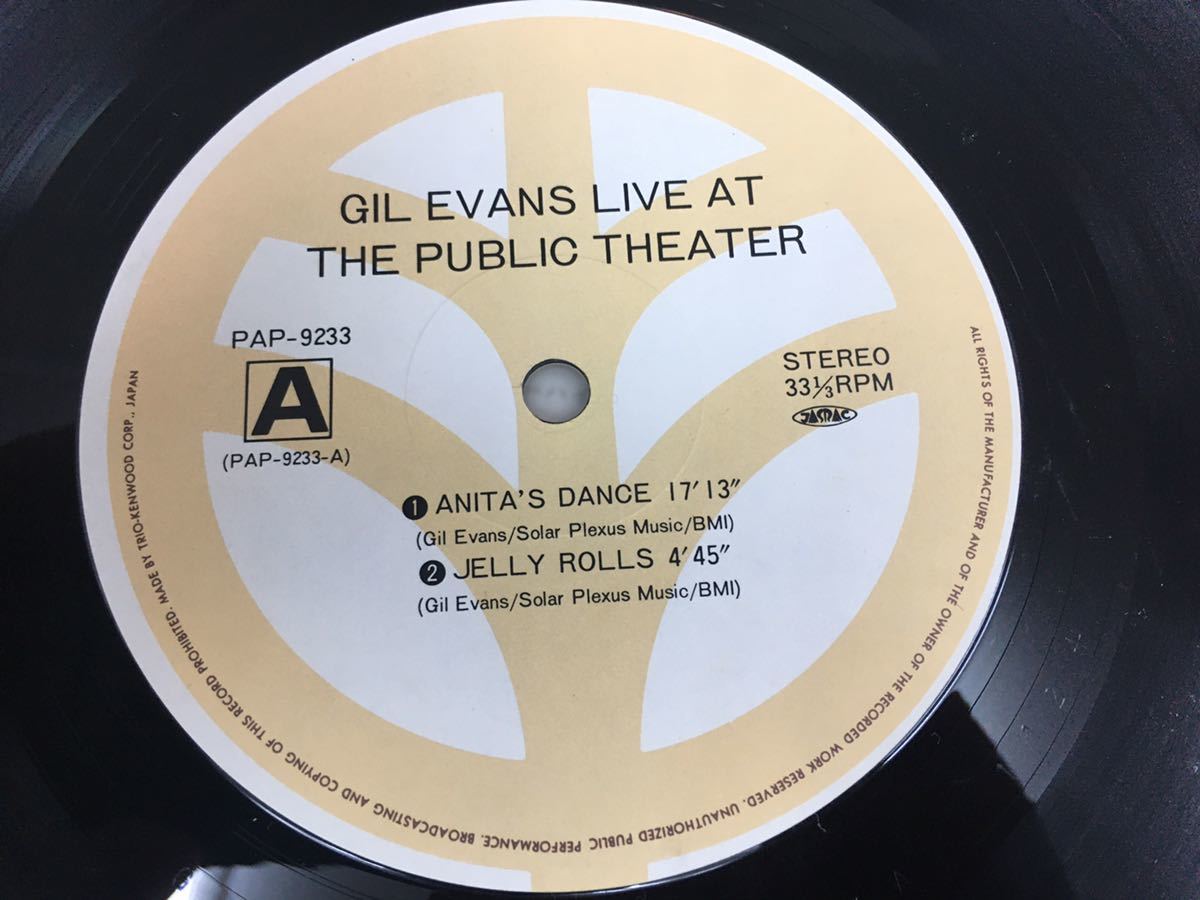 Gil Evans★中古LP国内盤帯付「ギル・エヴァンス～ライヴ・アット・ザ・パブリック・シアター～ニューヨーク1980」_画像4