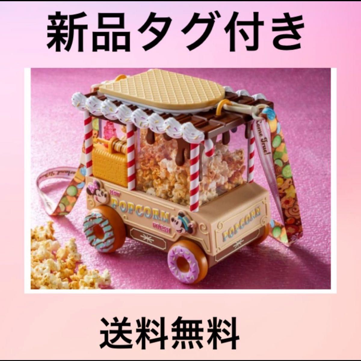ディズニー パルパルーザ ポップコーンバケット シュガー ディズニー パルパルーザ ポップコーンバケット シュガー