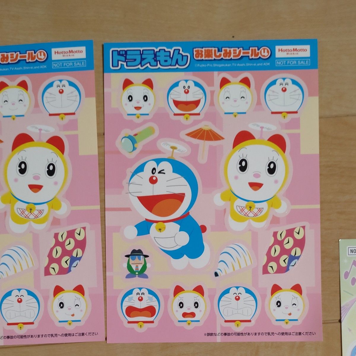 ドラえもん シール 7枚 ほっともっと|Yahoo!フリマ(旧PayPay ドラえもん シール 7枚 ほっともっと|Yahoo!フリマ(旧PayPay