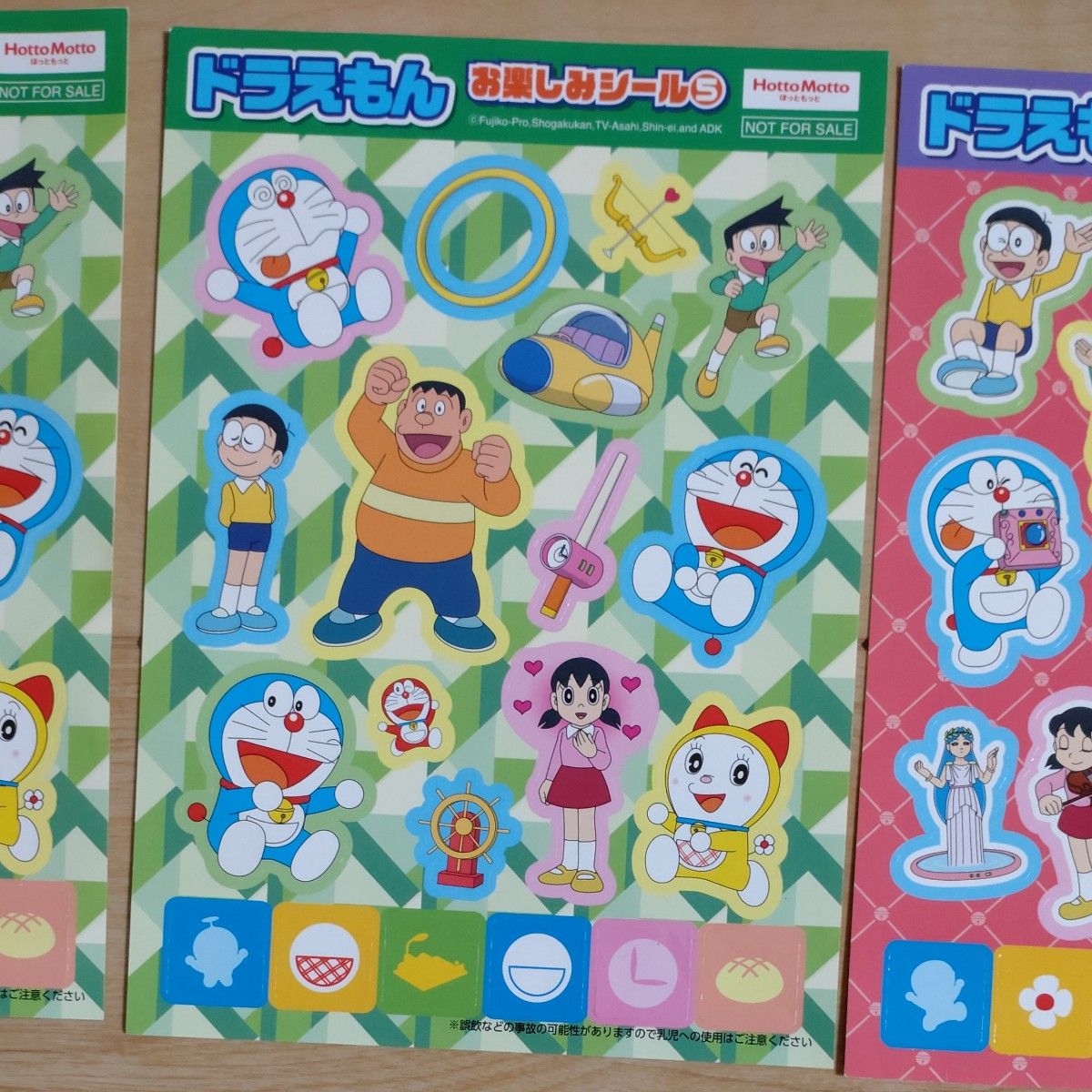 ドラえもん シール 7枚 ほっともっと|Yahoo!フリマ(旧PayPay ドラえもん シール 7枚 ほっともっと|Yahoo!フリマ(旧PayPay