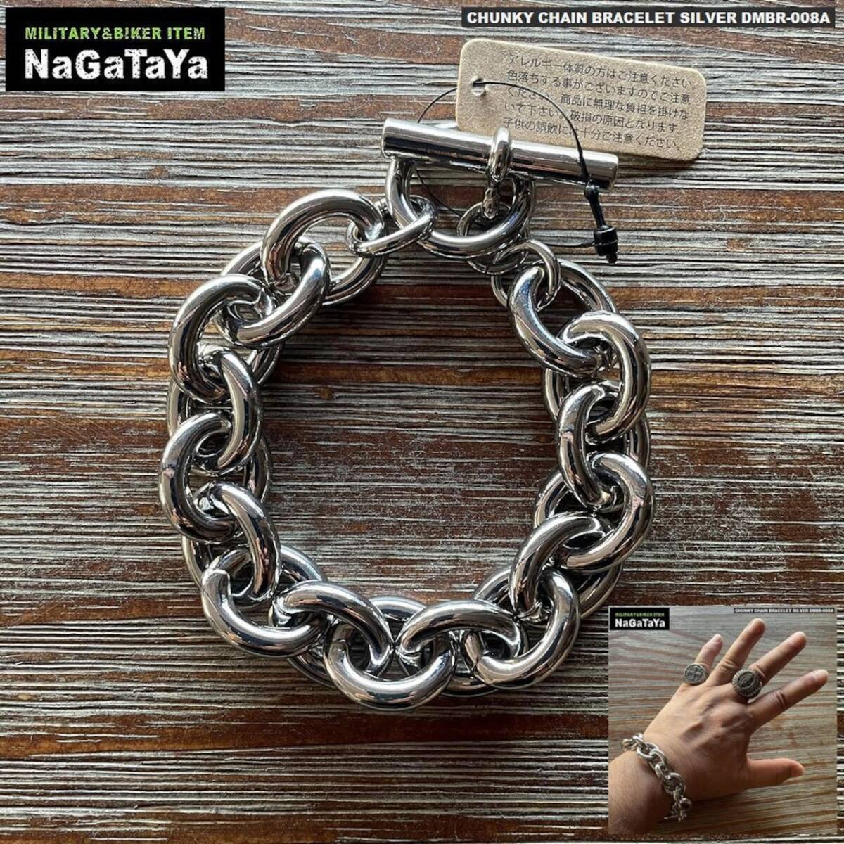 バイカージュエリー チャンキーチェーンブレスレット 太め ワイド マンテル アズキ シルバー DMBR-008A メンズアクセサリーハード系