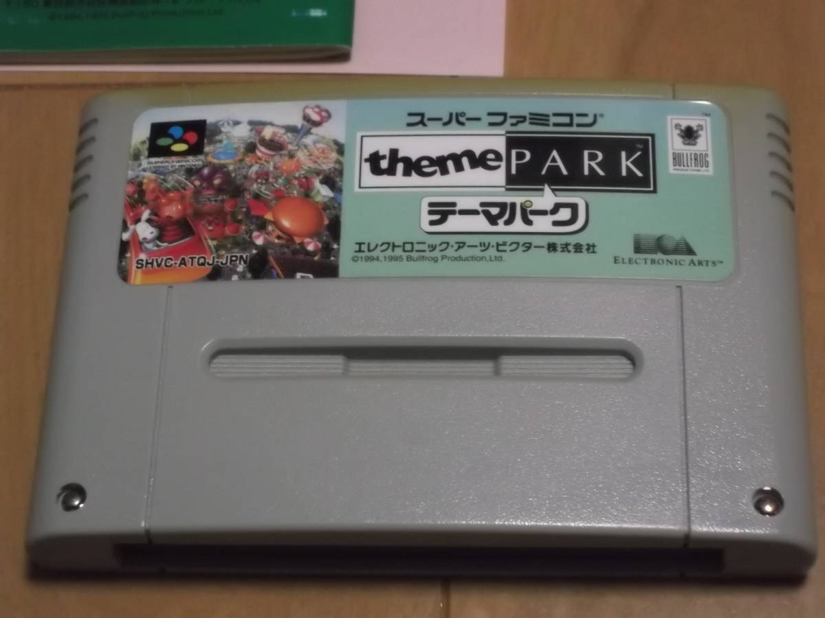 ヤフオク スーパーファミコン Sfc テーマパーク 攻略本 ヤフオク スーパーファミコン Sfc テーマパーク 攻略本