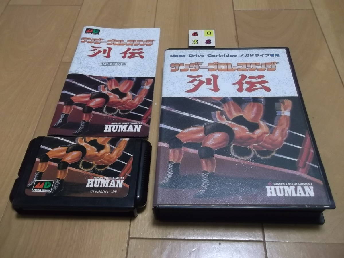 メガドライブ(MD)「サンダープロレスリング列伝」(箱・説明書 付/中古-M6038)_画像1