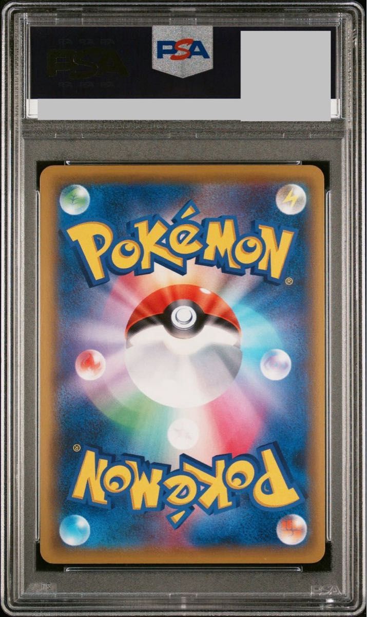 レッドの挑戦 SR PSA10 201/173|Yahoo!フリマ(旧PayPayフリマ) レッドの挑戦 SR PSA10 201/173|Yahoo!フリマ(旧PayPayフリマ)