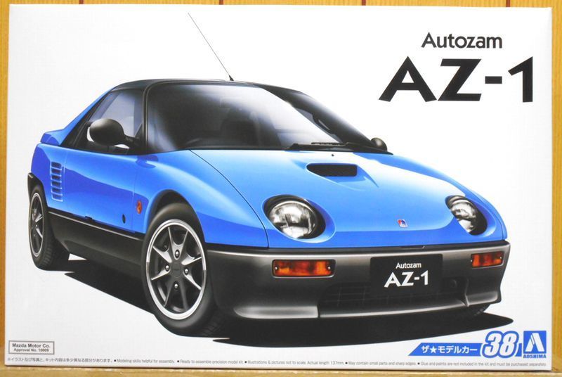 アオシマ Az 1の値段と価格推移は 32件の売買情報を集計したアオシマ Az 1の価格や価値の推移データを公開 アオシマ Az 1の値段と価格推移は 32件の売買情報を集計したアオシマ Az 1の価格や価値の推移データを公開
