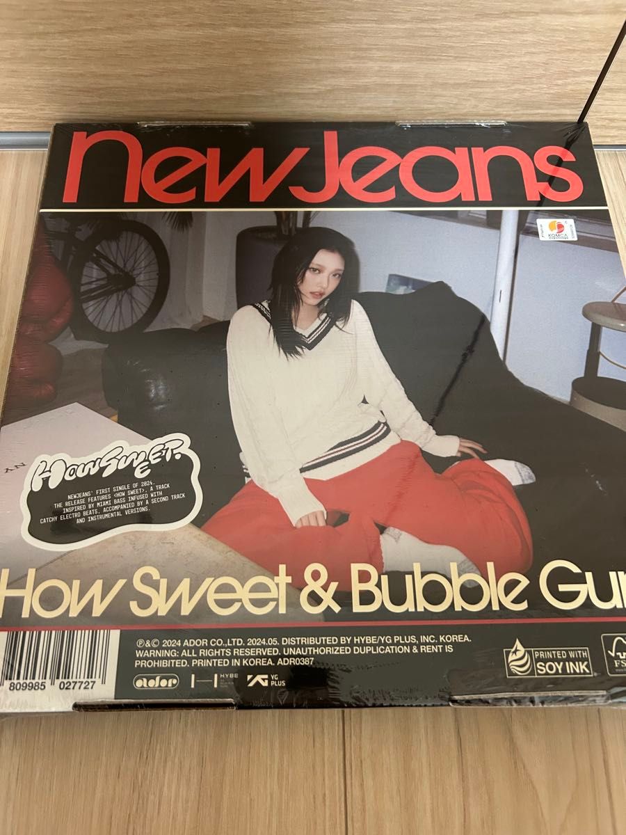 NewJeans 'How Sweet' Standard ver. - NewJeans Official