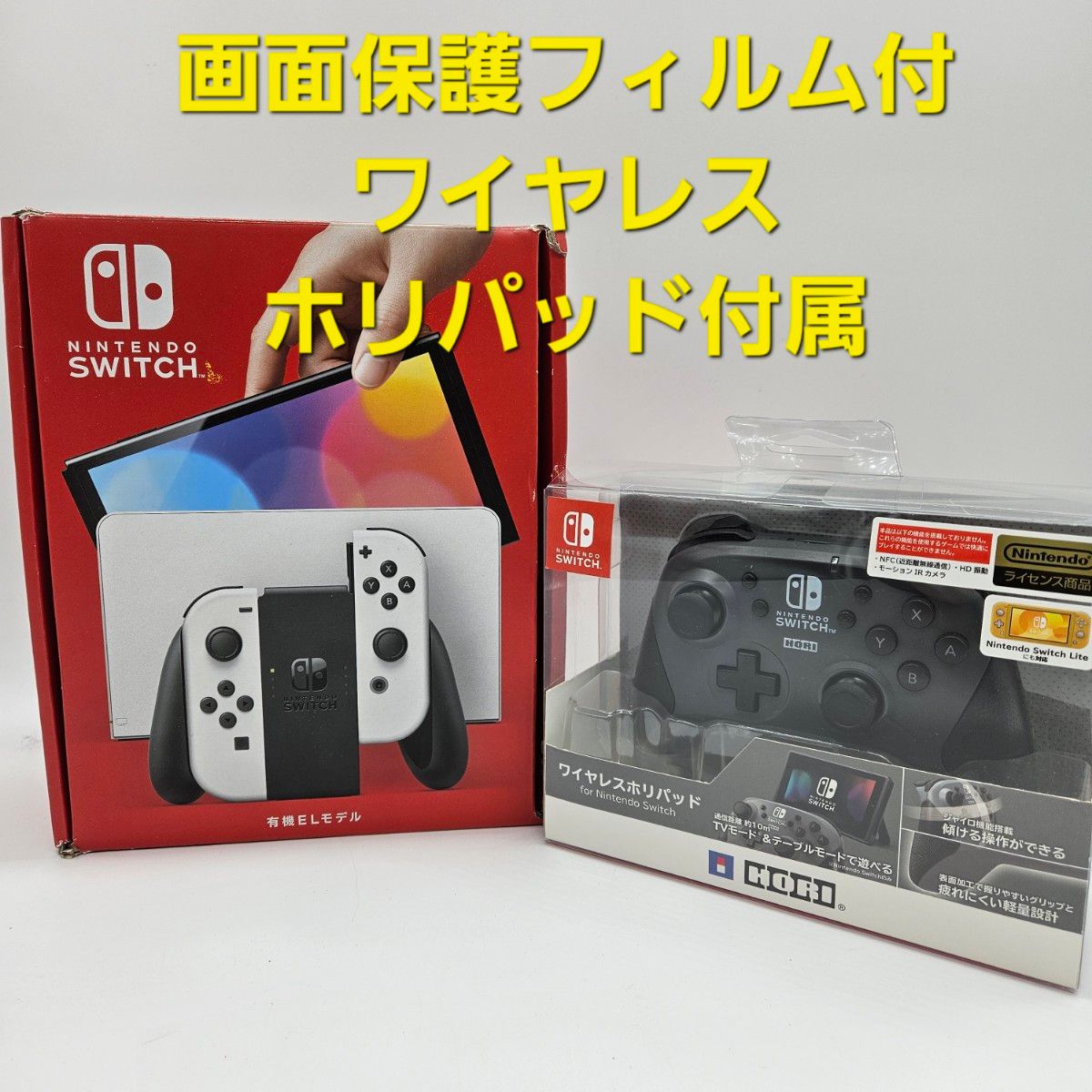 【500円引きクーポン】 FUZ【中古品】 Nintendo Switch 有機ELモデル スイッチ本体 ニンテンドースイッチ本体