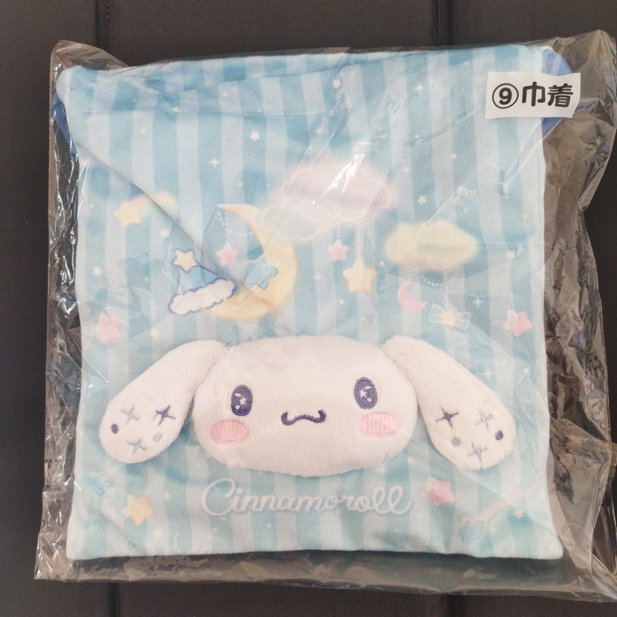 サンリオ当りくじ シナモロール当りくじ ラストスペシャル賞ボア サンリオ当りくじ シナモロール当りくじ ラストスペシャル賞ボア
